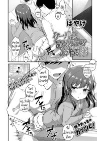 ความในใจของสาวน้อยDoujin-Lc- อ่าน โดจิน มังฮวา เกาหลี ญี่ปุ่น จีน แปลไทยความในใจของสาวน้อยหน้านิ่ง [Hayake] Cool na Anoko no Kokoro Moyou A Cool Little-Girl’s Inner Heartตอนที่ 1 2 3 4 5 6 7 8 9 10 11 12 13 14 ฟรี ไม่มีโฆษณา อ่าน โดจิน Manhwa เกาหลี ญี่ปุ่น จีน เรามีครบ คัดมาให้เน้นๆ โดจิน 18+ รับประกันความฟินโดย  Doujin Lc