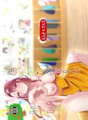 คุณครูอาเกนะก๊าบ [Doujin-Lc- อ่าน โดจิน มังฮวา เกาหลี ญี่ปุ่น จีน แปลไทยคุณครูอาเกนะก๊าบ [End-san Chi (End-)] Ageha tente to issho 1＆2ตอนที่ 1 2 3 4 5 6 7 8 9 10 11 12 13 14 ฟรี ไม่มีโฆษณา อ่าน โดจิน Manhwa เกาหลี ญี่ปุ่น จีน เรามีครบ คัดมาให้เน้นๆ โดจิน 18+ รับประกันความฟินโดย  Doujin Lc