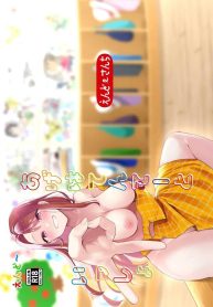 คุณครูอาเกนะก๊าบ [Doujin-Lc- อ่าน โดจิน มังฮวา เกาหลี ญี่ปุ่น จีน แปลไทยคุณครูอาเกนะก๊าบ [End-san Chi (End-)] Ageha tente to issho 1＆2ตอนที่ 1 2 3 4 5 6 7 8 9 10 11 12 13 14 ฟรี ไม่มีโฆษณา อ่าน โดจิน Manhwa เกาหลี ญี่ปุ่น จีน เรามีครบ คัดมาให้เน้นๆ โดจิน 18+ รับประกันความฟินโดย  Doujin Lc