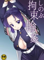ชิโนบุถูกมัดเเละข่Doujin-Lc- อ่าน โดจิน มังฮวา เกาหลี ญี่ปุ่น จีน แปลไทยชิโนบุถูกมัดเเละข่มขืน[Nagiyamasugi (Nagiyama)] Shinobu Kousoku Rinkanตอนที่ 1 2 3 4 5 6 7 8 9 10 11 12 13 14 ฟรี ไม่มีโฆษณา อ่าน โดจิน Manhwa เกาหลี ญี่ปุ่น จีน เรามีครบ คัดมาให้เน้นๆ โดจิน 18+ รับประกันความฟินโดย  Doujin Lc