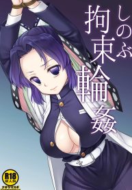 ชิโนบุถูกมัดเเละข่Doujin-Lc- อ่าน โดจิน มังฮวา เกาหลี ญี่ปุ่น จีน แปลไทยชิโนบุถูกมัดเเละข่มขืน[Nagiyamasugi (Nagiyama)] Shinobu Kousoku Rinkanตอนที่ 1 2 3 4 5 6 7 8 9 10 11 12 13 14 ฟรี ไม่มีโฆษณา อ่าน โดจิน Manhwa เกาหลี ญี่ปุ่น จีน เรามีครบ คัดมาให้เน้นๆ โดจิน 18+ รับประกันความฟินโดย  Doujin Lc