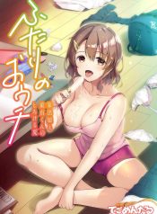 ติวนี้เพื่อเธอ [TeDoujin-Lc- อ่าน โดจิน มังฮวา เกาหลี ญี่ปุ่น จีน แปลไทยติวนี้เพื่อเธอ [Tegomental (Akahito)] Futari no Ouchi Iede Musume to Doutei-kun no Torokeru Natsu The Melty Summer of a Runaway Gal and a Virgin Guyตอนที่ 1 2 3 4 5 6 7 8 9 10 11 12 13 14 ฟรี ไม่มีโฆษณา อ่าน โดจิน Manhwa เกาหลี ญี่ปุ่น จีน เรามีครบ คัดมาให้เน้นๆ โดจิน 18+ รับประกันความฟินโดย  Doujin Lc