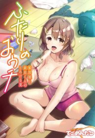ติวนี้เพื่อเธอ [TeDoujin-Lc- อ่าน โดจิน มังฮวา เกาหลี ญี่ปุ่น จีน แปลไทยติวนี้เพื่อเธอ [Tegomental (Akahito)] Futari no Ouchi Iede Musume to Doutei-kun no Torokeru Natsu The Melty Summer of a Runaway Gal and a Virgin Guyตอนที่ 1 2 3 4 5 6 7 8 9 10 11 12 13 14 ฟรี ไม่มีโฆษณา อ่าน โดจิน Manhwa เกาหลี ญี่ปุ่น จีน เรามีครบ คัดมาให้เน้นๆ โดจิน 18+ รับประกันความฟินโดย  Doujin Lc
