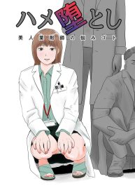 ปัญหาของเภสัชกรสาวDoujin-Lc- อ่าน โดจิน มังฮวา เกาหลี ญี่ปุ่น จีน แปลไทยปัญหาของเภสัชกรสาวสวย [Bad End Dreamer] Hameotoshi Bijin Yakuzaishi no Nayamigotoตอนที่ 1 2 3 4 5 6 7 8 9 10 11 12 13 14 ฟรี ไม่มีโฆษณา อ่าน โดจิน Manhwa เกาหลี ญี่ปุ่น จีน เรามีครบ คัดมาให้เน้นๆ โดจิน 18+ รับประกันความฟินโดย  Doujin Lc