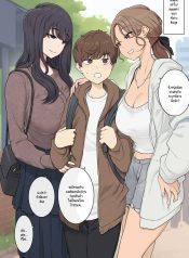 ผมถูกโอเน่ซังสองคนDoujin-Lc- อ่าน โดจิน มังฮวา เกาหลี ญี่ปุ่น จีน แปลไทยผมถูกโอเน่ซังสองคนจู่โจม [Wakamatsu] Megumi-tai choshin onesan-tachi ni ryosoku kara puresu sa rete nige rarenai sekkusuตอนที่ 1 2 3 4 5 6 7 8 9 10 11 12 13 14 ฟรี ไม่มีโฆษณา อ่าน โดจิน Manhwa เกาหลี ญี่ปุ่น จีน เรามีครบ คัดมาให้เน้นๆ โดจิน 18+ รับประกันความฟินโดย  Doujin Lc