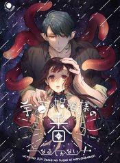 สามีฉันเป็นมนุษย์ตDoujin-Lc- อ่าน โดจิน มังฮวา เกาหลี ญี่ปุ่น จีน แปลไทยสามีฉันเป็นมนุษย์ต่างดาว[Kimi ni Shuushin (Burger Sand Kimi)] Uchuu no Siso-sama no Tugai ni Naru shika Nai! I Have to be the Founder of Space’s Pair!ตอนที่ 1 2 3 4 5 6 7 8 9 10 11 12 13 14 ฟรี ไม่มีโฆษณา อ่าน โดจิน Manhwa เกาหลี ญี่ปุ่น จีน เรามีครบ คัดมาให้เน้นๆ โดจิน 18+ รับประกันความฟินโดย  Doujin Lc