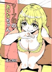 สาวอาบอบนวดไอนะจังDoujin-Lc- อ่าน โดจิน มังฮวา เกาหลี ญี่ปุ่น จีน แปลไทยสาวอาบอบนวดไอนะจัง[Katayude Tamago (Hardboiled Yoshiko)] Aina-chan the Soapland Girlตอนที่ 1 2 3 4 5 6 7 8 9 10 11 12 13 14 ฟรี ไม่มีโฆษณา อ่าน โดจิน Manhwa เกาหลี ญี่ปุ่น จีน เรามีครบ คัดมาให้เน้นๆ โดจิน 18+ รับประกันความฟินโดย  Doujin Lc