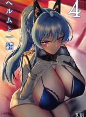 อยู่ข้างๆ ในวันที่Doujin-Lc- อ่าน โดจิน มังฮวา เกาหลี ญี่ปุ่น จีน แปลไทยอยู่ข้างๆ ในวันที่เฮลม์เหนื่อย (C105) [Natto Cola (Tatanpo)] Helm to Issho. 4 (Goddess of Victory Nikke)ตอนที่ 1 2 3 4 5 6 7 8 9 10 11 12 13 14 ฟรี ไม่มีโฆษณา อ่าน โดจิน Manhwa เกาหลี ญี่ปุ่น จีน เรามีครบ คัดมาให้เน้นๆ โดจิน 18+ รับประกันความฟินโดย  Doujin Lc
