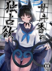 อย่าทำเเบบนี้กับใคDoujin-Lc- อ่าน โดจิน มังฮวา เกาหลี ญี่ปุ่น จีน แปลไทยอย่าทำเเบบนี้กับใครนะ[Tsukuten (Madoka Tsukumo)] Ama Kikyou no Dokusenyokuตอนที่ 1 2 3 4 5 6 7 8 9 10 11 12 13 14 ฟรี ไม่มีโฆษณา อ่าน โดจิน Manhwa เกาหลี ญี่ปุ่น จีน เรามีครบ คัดมาให้เน้นๆ โดจิน 18+ รับประกันความฟินโดย  Doujin Lc