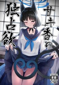 อย่าทำเเบบนี้กับใคDoujin-Lc- อ่าน โดจิน มังฮวา เกาหลี ญี่ปุ่น จีน แปลไทยอย่าทำเเบบนี้กับใครนะ[Tsukuten (Madoka Tsukumo)] Ama Kikyou no Dokusenyokuตอนที่ 1 2 3 4 5 6 7 8 9 10 11 12 13 14 ฟรี ไม่มีโฆษณา อ่าน โดจิน Manhwa เกาหลี ญี่ปุ่น จีน เรามีครบ คัดมาให้เน้นๆ โดจิน 18+ รับประกันความฟินโดย  Doujin Lc