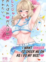 เรนเจอร์จะเชียร์ผูDoujin-Lc- อ่าน โดจิน มังฮวา เกาหลี ญี่ปุ่น จีน แปลไทยเรนเจอร์จะเชียร์ผู้การเอง(COMIC1☆23) [Nanairo no Neribukuro (Nanashiki Fuka)] Ranger ni Ganbare Ganbare Saretaiตอนที่ 1 2 3 4 5 6 7 8 9 10 11 12 13 14 ฟรี ไม่มีโฆษณา อ่าน โดจิน Manhwa เกาหลี ญี่ปุ่น จีน เรามีครบ คัดมาให้เน้นๆ โดจิน 18+ รับประกันความฟินโดย  Doujin Lc