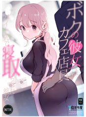 เเฟนสาวของผมทำงานทDoujin-Lc- อ่าน โดจิน มังฮวา เกาหลี ญี่ปุ่น จีน แปลไทยเเฟนสาวของผมทำงานที่คาเฟ่[Shironegiya (miya9)] Boku no Kanojo wa Cafe Tenin ~Beit Saki de Netorareta Kanojoตอนที่ 1 2 3 4 5 6 7 8 9 10 11 12 13 14 ฟรี ไม่มีโฆษณา อ่าน โดจิน Manhwa เกาหลี ญี่ปุ่น จีน เรามีครบ คัดมาให้เน้นๆ โดจิน 18+ รับประกันความฟินโดย  Doujin Lc