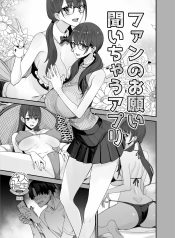แอปนี้ทำให้ไอดอลทำDoujin-Lc- อ่าน โดจิน มังฮวา เกาหลี ญี่ปุ่น จีน แปลไทยแอปนี้ทำให้ไอดอลทำตามที่บอก[Majimeya (isao)] Fan no Onegai Kiichau Appliตอนที่ 1 2 3 4 5 6 7 8 9 10 11 12 13 14 ฟรี ไม่มีโฆษณา อ่าน โดจิน Manhwa เกาหลี ญี่ปุ่น จีน เรามีครบ คัดมาให้เน้นๆ โดจิน 18+ รับประกันความฟินโดย  Doujin Lc