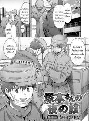 ไม่ได้น่ากลัวสักหนDoujin-Lc- อ่าน โดจิน มังฮวา เกาหลี ญี่ปุ่น จีน แปลไทยไม่ได้น่ากลัวสักหน่อย [Mochida Koyubi] Tsukamoto-san no Yoru no Kao (COMIC Anthurium 2025-02)ตอนที่ 1 2 3 4 5 6 7 8 9 10 11 12 13 14 ฟรี ไม่มีโฆษณา อ่าน โดจิน Manhwa เกาหลี ญี่ปุ่น จีน เรามีครบ คัดมาให้เน้นๆ โดจิน 18+ รับประกันความฟินโดย  Doujin Lc