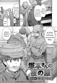ไม่ได้น่ากลัวสักหนDoujin-Lc- อ่าน โดจิน มังฮวา เกาหลี ญี่ปุ่น จีน แปลไทยไม่ได้น่ากลัวสักหน่อย [Mochida Koyubi] Tsukamoto-san no Yoru no Kao (COMIC Anthurium 2025-02)ตอนที่ 1 2 3 4 5 6 7 8 9 10 11 12 13 14 ฟรี ไม่มีโฆษณา อ่าน โดจิน Manhwa เกาหลี ญี่ปุ่น จีน เรามีครบ คัดมาให้เน้นๆ โดจิน 18+ รับประกันความฟินโดย  Doujin Lc