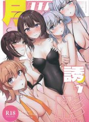 ขอพักสักหน่อยไม่ไดDoujin-Lc- อ่าน โดจิน มังฮวา เกาหลี ญี่ปุ่น จีน แปลไทยขอพักสักหน่อยไม่ได้เหรอ (C105) [Yukiguni Kiritto Milk (Kiritto)] TSUKI TACHI NO SASOU KATACHI (Kantai Collection -KanColle-)ตอนที่ 1 2 3 4 5 6 7 8 9 10 11 12 13 14 ฟรี ไม่มีโฆษณา อ่าน โดจิน Manhwa เกาหลี ญี่ปุ่น จีน เรามีครบ คัดมาให้เน้นๆ โดจิน 18+ รับประกันความฟินโดย  Doujin Lc