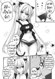 คอสเพลย์เพิ่มแรงกรDoujin-Lc- อ่าน โดจิน มังฮวา เกาหลี ญี่ปุ่น จีน แปลไทยคอสเพลย์เพิ่มแรงกระตุ้น[Yuzu Soft (Hadumi Rio)] Arihara Nanami WEB Comicตอนที่ 1 2 3 4 5 6 7 8 9 10 11 12 13 14 ฟรี ไม่มีโฆษณา อ่าน โดจิน Manhwa เกาหลี ญี่ปุ่น จีน เรามีครบ คัดมาให้เน้นๆ โดจิน 18+ รับประกันความฟินโดย  Doujin Lc