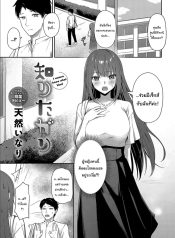 ฉันอยากรู้ว่ามันจะDoujin-Lc- อ่าน โดจิน มังฮวา เกาหลี ญี่ปุ่น จีน แปลไทยฉันอยากรู้ว่ามันจะเป็นยังไงค่ะ [Tennen inari] I wanna know what kindตอนที่ 1 2 3 4 5 6 7 8 9 10 11 12 13 14 ฟรี ไม่มีโฆษณา อ่าน โดจิน Manhwa เกาหลี ญี่ปุ่น จีน เรามีครบ คัดมาให้เน้นๆ โดจิน 18+ รับประกันความฟินโดย  Doujin Lc