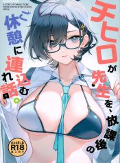ช่วยมาทดสอบแอพหน่อDoujin-Lc- อ่าน โดจิน มังฮวา เกาหลี ญี่ปุ่น จีน แปลไทยช่วยมาทดสอบแอพหน่อยสินะ (C105) [Montage (Takato Suzunosuke)] Chihiro ga Sensei wo, Houkago no Gokyu-kei ni Turekomu Hanasi A Story of Chihiro Taking Sensei for an After-School Break (Blue Archive)ตอนที่ 1 2 3 4 5 6 7 8 9 10 11 12 13 14 ฟรี ไม่มีโฆษณา อ่าน โดจิน Manhwa เกาหลี ญี่ปุ่น จีน เรามีครบ คัดมาให้เน้นๆ โดจิน 18+ รับประกันความฟินโดย  Doujin Lc