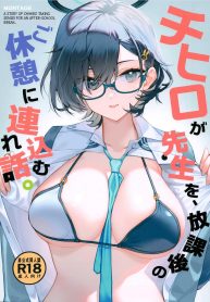 ช่วยมาทดสอบแอพหน่อDoujin-Lc- อ่าน โดจิน มังฮวา เกาหลี ญี่ปุ่น จีน แปลไทยช่วยมาทดสอบแอพหน่อยสินะ (C105) [Montage (Takato Suzunosuke)] Chihiro ga Sensei wo, Houkago no Gokyu-kei ni Turekomu Hanasi A Story of Chihiro Taking Sensei for an After-School Break (Blue Archive)ตอนที่ 1 2 3 4 5 6 7 8 9 10 11 12 13 14 ฟรี ไม่มีโฆษณา อ่าน โดจิน Manhwa เกาหลี ญี่ปุ่น จีน เรามีครบ คัดมาให้เน้นๆ โดจิน 18+ รับประกันความฟินโดย  Doujin Lc