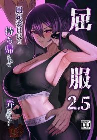 ที่ต้องทำเพราะจำใจ[Zenjidou Shimoneta Seizou Machine (Chinetsu)] Kuppuku ~Fuuki Iinchou wa Odosarete Netorarete…~
