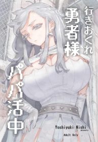 นักผจญภัยวัยยังแจ๋Doujin-Lc- อ่าน โดจิน มังฮวา เกาหลี ญี่ปุ่น จีน แปลไทยนักผจญภัยวัยยังแจ๋วหาป๊ะป๋าเลี้ยง [Naivta (Nishi Yoshiyuki)] Iki okure yūsha-sama papa katsu-chūตอนที่ 1 2 3 4 5 6 7 8 9 10 11 12 13 14 ฟรี ไม่มีโฆษณา อ่าน โดจิน Manhwa เกาหลี ญี่ปุ่น จีน เรามีครบ คัดมาให้เน้นๆ โดจิน 18+ รับประกันความฟินโดย  Doujin Lc