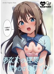 นางเอกของคุณเท่านัDoujin-Lc- อ่าน โดจิน มังฮวา เกาหลี ญี่ปุ่น จีน แปลไทยนางเอกของคุณเท่านั้น[Toyasu Aina (Toyasu Aina)] Anata no Risou no Ochinpo Heroineตอนที่ 1 2 3 4 5 6 7 8 9 10 11 12 13 14 ฟรี ไม่มีโฆษณา อ่าน โดจิน Manhwa เกาหลี ญี่ปุ่น จีน เรามีครบ คัดมาให้เน้นๆ โดจิน 18+ รับประกันความฟินโดย  Doujin Lc