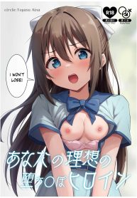 นางเอกของคุณเท่านัDoujin-Lc- อ่าน โดจิน มังฮวา เกาหลี ญี่ปุ่น จีน แปลไทยนางเอกของคุณเท่านั้น[Toyasu Aina (Toyasu Aina)] Anata no Risou no Ochinpo Heroineตอนที่ 1 2 3 4 5 6 7 8 9 10 11 12 13 14 ฟรี ไม่มีโฆษณา อ่าน โดจิน Manhwa เกาหลี ญี่ปุ่น จีน เรามีครบ คัดมาให้เน้นๆ โดจิน 18+ รับประกันความฟินโดย  Doujin Lc