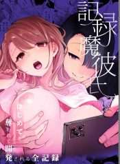 บันทึกคลิปครั้งเรกDoujin-Lc- อ่าน โดจิน มังฮวา เกาหลี ญี่ปุ่น จีน แปลไทยบันทึกคลิปครั้งเรกของโมโมะ[Face Look Ponpon (Mogiri Ochigi)] Kiroku Makareshi -Hajimete wo Ubawarete Kaihatsu Sareru Zenkiroku-ตอนที่ 1 2 3 4 5 6 7 8 9 10 11 12 13 14 ฟรี ไม่มีโฆษณา อ่าน โดจิน Manhwa เกาหลี ญี่ปุ่น จีน เรามีครบ คัดมาให้เน้นๆ โดจิน 18+ รับประกันความฟินโดย  Doujin Lc