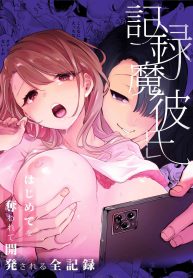 บันทึกคลิปครั้งเรกDoujin-Lc- อ่าน โดจิน มังฮวา เกาหลี ญี่ปุ่น จีน แปลไทยบันทึกคลิปครั้งเรกของโมโมะ[Face Look Ponpon (Mogiri Ochigi)] Kiroku Makareshi -Hajimete wo Ubawarete Kaihatsu Sareru Zenkiroku-ตอนที่ 1 2 3 4 5 6 7 8 9 10 11 12 13 14 ฟรี ไม่มีโฆษณา อ่าน โดจิน Manhwa เกาหลี ญี่ปุ่น จีน เรามีครบ คัดมาให้เน้นๆ โดจิน 18+ รับประกันความฟินโดย  Doujin Lc