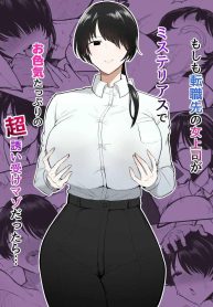 รุ่นพี่คนนี้เซ็กซีDoujin-Lc- อ่าน โดจิน มังฮวา เกาหลี ญี่ปุ่น จีน แปลไทยรุ่นพี่คนนี้เซ็กซี่เกินห้ามใจ[Initiative (Fujoujoshi, Samon Shiu)] Moshimo Tenshoku-saki no On’na Joushi ga Misuteriasude o Iroke Tappuri no Chou Sasoi Uke Mazodattara…ตอนที่ 1 2 3 4 5 6 7 8 9 10 11 12 13 14 ฟรี ไม่มีโฆษณา อ่าน โดจิน Manhwa เกาหลี ญี่ปุ่น จีน เรามีครบ คัดมาให้เน้นๆ โดจิน 18+ รับประกันความฟินโดย  Doujin Lc