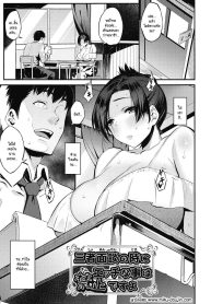 ลูกไม้หล่นไม่ไกลแมDoujin-Lc- อ่าน โดจิน มังฮวา เกาหลี ญี่ปุ่น จีน แปลไทยลูกไม้หล่นไม่ไกลแม่ [Yasomono] Sansha mendan no toki ni ecchi na koto ha kinshi desu yoตอนที่ 1 2 3 4 5 6 7 8 9 10 11 12 13 14 ฟรี ไม่มีโฆษณา อ่าน โดจิน Manhwa เกาหลี ญี่ปุ่น จีน เรามีครบ คัดมาให้เน้นๆ โดจิน 18+ รับประกันความฟินโดย  Doujin Lc