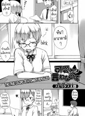 ห้ามบอกว่าฉันน่ารัDoujin-Lc- อ่าน โดจิน มังฮวา เกาหลี ญี่ปุ่น จีน แปลไทยห้ามบอกว่าฉันน่ารัก [Spiritus Tarou] Kawaii to Iwanaide Don’t Call Me Cuteตอนที่ 1 2 3 4 5 6 7 8 9 10 11 12 13 14 ฟรี ไม่มีโฆษณา อ่าน โดจิน Manhwa เกาหลี ญี่ปุ่น จีน เรามีครบ คัดมาให้เน้นๆ โดจิน 18+ รับประกันความฟินโดย  Doujin Lc