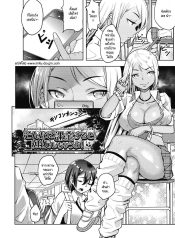 อยากรู้วิธีหาเงินเDoujin-Lc- อ่าน โดจิน มังฮวา เกาหลี ญี่ปุ่น จีน แปลไทยอยากรู้วิธีหาเงินเติมเกมมั้ย [Yasomono] Sonna ni kakin suru to ninshin shichau yo!ตอนที่ 1 2 3 4 5 6 7 8 9 10 11 12 13 14 ฟรี ไม่มีโฆษณา อ่าน โดจิน Manhwa เกาหลี ญี่ปุ่น จีน เรามีครบ คัดมาให้เน้นๆ โดจิน 18+ รับประกันความฟินโดย  Doujin Lc