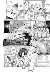 อยากรู้วิธีหาเงินเDoujin-Lc- อ่าน โดจิน มังฮวา เกาหลี ญี่ปุ่น จีน แปลไทยอยากรู้วิธีหาเงินเติมเกมมั้ย [Yasomono] Sonna ni kakin suru to ninshin shichau yo!ตอนที่ 1 2 3 4 5 6 7 8 9 10 11 12 13 14 ฟรี ไม่มีโฆษณา อ่าน โดจิน Manhwa เกาหลี ญี่ปุ่น จีน เรามีครบ คัดมาให้เน้นๆ โดจิน 18+ รับประกันความฟินโดย  Doujin Lc