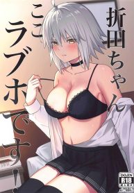 อยู่ๆก็ลากมาเลิฟโฮDoujin-Lc- อ่าน โดจิน มังฮวา เกาหลี ญี่ปุ่น จีน แปลไทยอยู่ๆก็ลากมาเลิฟโฮเทล (C104) [Natsuzame] Orita-chan Koko LoveHo desu! (FateGrand Order)ตอนที่ 1 2 3 4 5 6 7 8 9 10 11 12 13 14 ฟรี ไม่มีโฆษณา อ่าน โดจิน Manhwa เกาหลี ญี่ปุ่น จีน เรามีครบ คัดมาให้เน้นๆ โดจิน 18+ รับประกันความฟินโดย  Doujin Lc