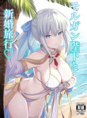 ฮานีมูนส่วนตัว [NaDoujin-Lc- อ่าน โดจิน มังฮวา เกาหลี ญี่ปุ่น จีน แปลไทยฮานีมูนส่วนตัว [Natsuzame] Morgan Heika to Shinkon Ryokou Honeymoon with Her Majesty Morgan (FateGrand Order)ตอนที่ 1 2 3 4 5 6 7 8 9 10 11 12 13 14 ฟรี ไม่มีโฆษณา อ่าน โดจิน Manhwa เกาหลี ญี่ปุ่น จีน เรามีครบ คัดมาให้เน้นๆ โดจิน 18+ รับประกันความฟินโดย  Doujin Lc