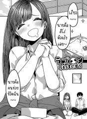 เก็บทั้งพี่ทั้งน้อDoujin-Lc- อ่าน โดจิน มังฮวา เกาหลี ญี่ปุ่น จีน แปลไทยเก็บทั้งพี่ทั้งน้อง [Tsukuha] Love Hame Sistersตอนที่ 1 2 3 4 5 6 7 8 9 10 11 12 13 14 ฟรี ไม่มีโฆษณา อ่าน โดจิน Manhwa เกาหลี ญี่ปุ่น จีน เรามีครบ คัดมาให้เน้นๆ โดจิน 18+ รับประกันความฟินโดย  Doujin Lc
