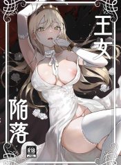 เจ้าหญิงหุ่นเชิด [Doujin-Lc- อ่าน โดจิน มังฮวา เกาหลี ญี่ปุ่น จีน แปลไทยเจ้าหญิงหุ่นเชิด [Yoshida Killy] Oujo Kanrakuตอนที่ 1 2 3 4 5 6 7 8 9 10 11 12 13 14 ฟรี ไม่มีโฆษณา อ่าน โดจิน Manhwa เกาหลี ญี่ปุ่น จีน เรามีครบ คัดมาให้เน้นๆ โดจิน 18+ รับประกันความฟินโดย  Doujin Lc