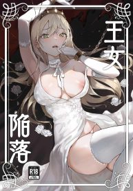 เจ้าหญิงหุ่นเชิด [Doujin-Lc- อ่าน โดจิน มังฮวา เกาหลี ญี่ปุ่น จีน แปลไทยเจ้าหญิงหุ่นเชิด [Yoshida Killy] Oujo Kanrakuตอนที่ 1 2 3 4 5 6 7 8 9 10 11 12 13 14 ฟรี ไม่มีโฆษณา อ่าน โดจิน Manhwa เกาหลี ญี่ปุ่น จีน เรามีครบ คัดมาให้เน้นๆ โดจิน 18+ รับประกันความฟินโดย  Doujin Lc