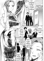 แก้แค้น [Isorashi]Doujin-Lc- อ่าน โดจิน มังฮวา เกาหลี ญี่ปุ่น จีน แปลไทยแก้แค้น [Isorashi] Marriage Chinaตอนที่ 1 2 3 4 5 6 7 8 9 10 11 12 13 14 ฟรี ไม่มีโฆษณา อ่าน โดจิน Manhwa เกาหลี ญี่ปุ่น จีน เรามีครบ คัดมาให้เน้นๆ โดจิน 18+ รับประกันความฟินโดย  Doujin Lc