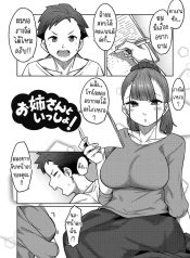 แรงใจก่อนสอบ [TsukDoujin-Lc- อ่าน โดจิน มังฮวา เกาหลี ญี่ปุ่น จีน แปลไทยแรงใจก่อนสอบ [Tsukuha] Together with Onee-san! Onee-san to Issho!ตอนที่ 1 2 3 4 5 6 7 8 9 10 11 12 13 14 ฟรี ไม่มีโฆษณา อ่าน โดจิน Manhwa เกาหลี ญี่ปุ่น จีน เรามีครบ คัดมาให้เน้นๆ โดจิน 18+ รับประกันความฟินโดย  Doujin Lc
