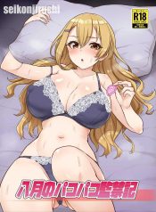 ไม่มีเซ็กส์ก็ออกไมDoujin-Lc- อ่าน โดจิน มังฮวา เกาหลี ญี่ปุ่น จีน แปลไทยไม่มีเซ็กส์ก็ออกไม่ได้ [seikonjirushi (Sucota)] Hachigatsu no Pakopako Kankin Ki (Hachigatsu no Cinderella Nine)ตอนที่ 1 2 3 4 5 6 7 8 9 10 11 12 13 14 ฟรี ไม่มีโฆษณา อ่าน โดจิน Manhwa เกาหลี ญี่ปุ่น จีน เรามีครบ คัดมาให้เน้นๆ โดจิน 18+ รับประกันความฟินโดย  Doujin Lc