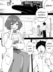 ข่าวลือเป็นจริง [ODoujin-Lc- อ่าน โดจิน มังฮวา เกาหลี ญี่ปุ่น จีน แปลไทยข่าวลือเป็นจริง [Okiha] Asari Lesson (Gakuen IDOLM@STER)ตอนที่ 1 2 3 4 5 6 7 8 9 10 11 12 13 14 ฟรี ไม่มีโฆษณา อ่าน โดจิน Manhwa เกาหลี ญี่ปุ่น จีน เรามีครบ คัดมาให้เน้นๆ โดจิน 18+ รับประกันความฟินโดย  Doujin Lc