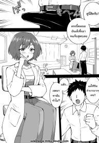 ข่าวลือเป็นจริง [ODoujin-Lc- อ่าน โดจิน มังฮวา เกาหลี ญี่ปุ่น จีน แปลไทยข่าวลือเป็นจริง [Okiha] Asari Lesson (Gakuen IDOLM@STER)ตอนที่ 1 2 3 4 5 6 7 8 9 10 11 12 13 14 ฟรี ไม่มีโฆษณา อ่าน โดจิน Manhwa เกาหลี ญี่ปุ่น จีน เรามีครบ คัดมาให้เน้นๆ โดจิน 18+ รับประกันความฟินโดย  Doujin Lc