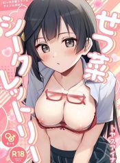 ความลับของเซทสึนะDoujin-Lc- อ่าน โดจิน มังฮวา เกาหลี ญี่ปุ่น จีน แปลไทยความลับของเซทสึนะ [Toyasuaina (Toyasu Aina)] Setsuna Secretly (Love Live! Nijigasaki High School Idol Club)ตอนที่ 1 2 3 4 5 6 7 8 9 10 11 12 13 14 ฟรี ไม่มีโฆษณา อ่าน โดจิน Manhwa เกาหลี ญี่ปุ่น จีน เรามีครบ คัดมาให้เน้นๆ โดจิน 18+ รับประกันความฟินโดย  Doujin Lc