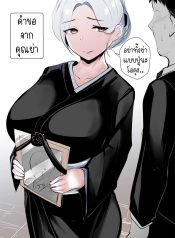 คำขอจากคุณย่า[SyntDoujin-Lc- อ่าน โดจิน มังฮวา เกาหลี ญี่ปุ่น จีน แปลไทยคำขอจากคุณย่า[Syntier13] Grandma’s Orderตอนที่ 1 2 3 4 5 6 7 8 9 10 11 12 13 14 ฟรี ไม่มีโฆษณา อ่าน โดจิน Manhwa เกาหลี ญี่ปุ่น จีน เรามีครบ คัดมาให้เน้นๆ โดจิน 18+ รับประกันความฟินโดย  Doujin Lc