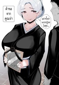 คำขอจากคุณย่า[SyntDoujin-Lc- อ่าน โดจิน มังฮวา เกาหลี ญี่ปุ่น จีน แปลไทยคำขอจากคุณย่า[Syntier13] Grandma’s Orderตอนที่ 1 2 3 4 5 6 7 8 9 10 11 12 13 14 ฟรี ไม่มีโฆษณา อ่าน โดจิน Manhwa เกาหลี ญี่ปุ่น จีน เรามีครบ คัดมาให้เน้นๆ โดจิน 18+ รับประกันความฟินโดย  Doujin Lc