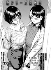 คุณครูผู้สอนสั่ง [Doujin-Lc- อ่าน โดจิน มังฮวา เกาหลี ญี่ปุ่น จีน แปลไทยคุณครูผู้สอนสั่ง [Chiyou Yoyuchi] Seiyoku to Moteamashita Sensei no Sei to Jidouตอนที่ 1 2 3 4 5 6 7 8 9 10 11 12 13 14 ฟรี ไม่มีโฆษณา อ่าน โดจิน Manhwa เกาหลี ญี่ปุ่น จีน เรามีครบ คัดมาให้เน้นๆ โดจิน 18+ รับประกันความฟินโดย  Doujin Lc