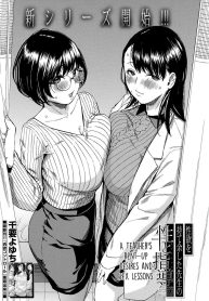 คุณครูผู้สอนสั่ง [Doujin-Lc- อ่าน โดจิน มังฮวา เกาหลี ญี่ปุ่น จีน แปลไทยคุณครูผู้สอนสั่ง [Chiyou Yoyuchi] Seiyoku to Moteamashita Sensei no Sei to Jidouตอนที่ 1 2 3 4 5 6 7 8 9 10 11 12 13 14 ฟรี ไม่มีโฆษณา อ่าน โดจิน Manhwa เกาหลี ญี่ปุ่น จีน เรามีครบ คัดมาให้เน้นๆ โดจิน 18+ รับประกันความฟินโดย  Doujin Lc